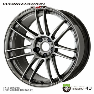 WORK EMOTION ZR7 18x10.5J 5/114.3 +12 GGM 新品ホイール1本価格 1本から送料無料 ワーク 18インチ ウルトラディープテーパー