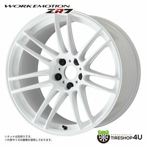 WORK EMOTION ZR7 18x10.5J 5/114.3 +12 TW 新品ホイール1本価格 1本から送料無料 ワーク 18インチ ウルトラディープテーパー