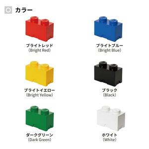 LEGO STORAGE BRICK2 レッド ブルー イエロー ブラック グリーン ホワイト お片付け箱 レゴブロック ストレージボックス 収納BOX