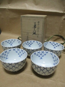  Kyoyaki blue and white ceramics net eyes writing tea cup . customer ... work also box R2-1
