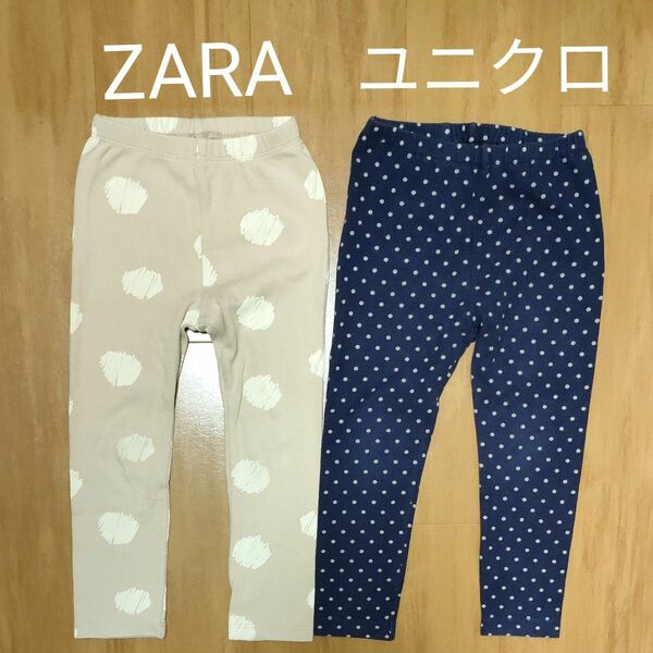 ユニクロ ZARA レギンス 長ズボン 100cm 総柄 セット