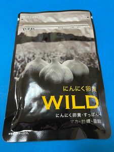 やずや にんにく卵黄WILD ●外袋に少しキズあり