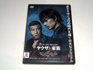 レンタル版DVD◆ヤクザと家族/ 綾野剛 舘ひろし 尾野真千子◆