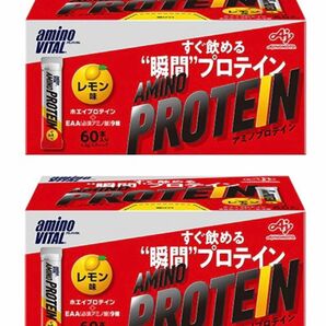 アミノプロテイン　レモン味　60本入り×2箱　合計120本　新品未開封品 賞味期限2025年2月以降　外箱なし匿名配送