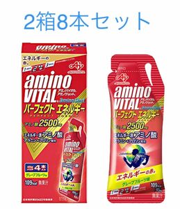 アミノバイタル　アミノショット　パーフェクトエネルギー　4本入り×2箱　合計8本　新品　賞味期限2024年7月31日以降　匿名配送