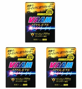 VAAM ヴァーム　アスリート　顆粒　30袋入り×3箱セット　合計90袋　新品　賞味期限2025年5月以降　箱なし匿名配送