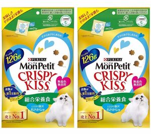 モンプチ CRISPY KISS クリスピーキッス 総合栄養食　とびきり贅沢おさかな味　126g ×2袋セット　ピュリナ 新品