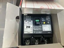 カワムラ 河村電器 漏電ブレーカ ZS2P1E20-30 ZCS2P1E20-30 テンパール GB-53KC 電材 千葉県船橋市三咲 手渡し可_画像9