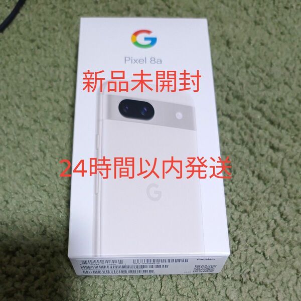 Google Pixel 8a 新品未開封