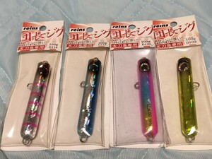 新品未使用 　ジグセット reins レインズ 団長ジグ 100g　4本セット　太刀魚　根魚　同梱可　送料180円