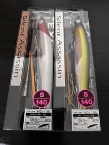 新品未使用　シマノ　エクスセンス　サイレントアサシン140SAR　２個セット　シーバス　青物　同梱可