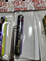 新品未使用 　ジグセット reins レインズ 団長ジグ 100g　4本セット　太刀魚　根魚　同梱可　送料180円_画像4