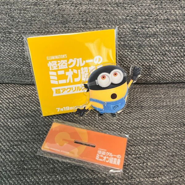 怪盗グルーのミニオン超変身 前売り特典 アクリルスタンド 1点