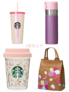 スタバ　SAKURA2024 4点セット　スタンレーボトル　スパンコール　保冷バッグ　耐熱カップ　スターバックス　Starbucks　完売