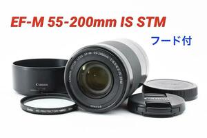 ◆極美品◆ Canon EF-M 55-200mm F4.5-6.3 IS STM フード付 グラファイト キヤノン ミラーレス 一眼カメラレンズ