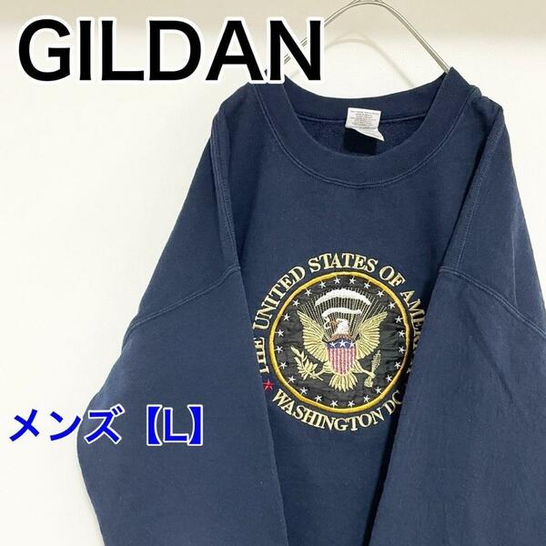 YT51【US輸入】GILDAN　スウェット(トレーナー)【メンズL】ネイビー