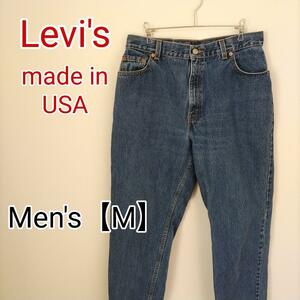 D16【USA製】Levi's　デニムパンツ【メンズM】ブルー　550　赤文字