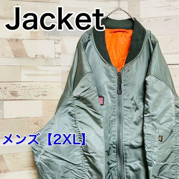 YO52【US輸入】フライトジャケット【メンズ2XL】緑　オレンジ　リバーシブル
