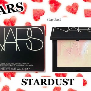 NARS ナーズ マーブルリフ粉 限定発売 ライトリフレクティング プリズマティックパウダー プレストパウダー stardust