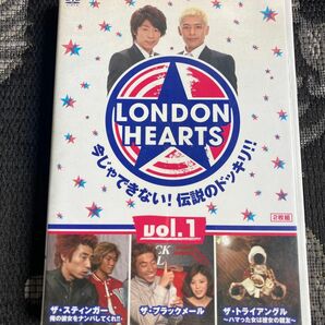 ロンドンハーツ/伝説のドッキリDVD