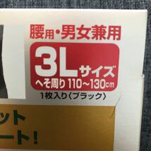 バンテリンサポーター　腰椎コルセット強力固定タイプ　３Ｌサイズ　ブラック_画像4