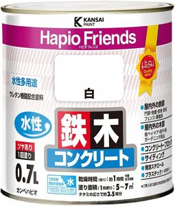 カンペハピオ ペンキ 塗料 水性 つやあり 白 0.7L 水性塗料 日本製 ハピオフレンズ 00077650011007