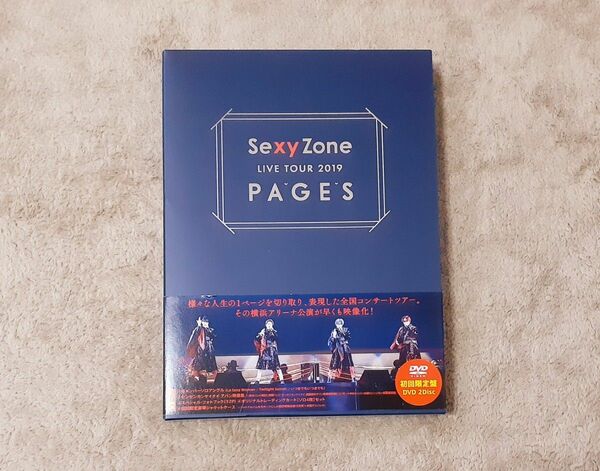 Sexy Zone LIVE TOUR 2019 PAGES 初回限定盤 DVD