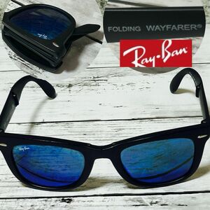 レイバン WAYFARER 折りたたみ Ray-Ban サングラス