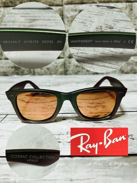 Ray-Ban WAYFARER