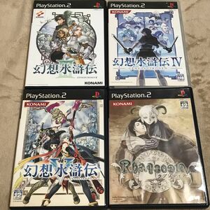 PS2ソフト4本セット　幻想水滸伝Ⅲ Ⅳ Ⅴ Rhapsodia 〜ラプソディア〜