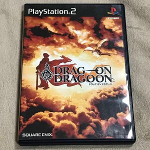 PS2ソフト　ドラッグオンドラグーン　DRAG ON DRAGOON 同梱発送の場合1点200円引き　※購入前にコメント下さいませ