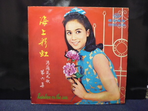  hot water orchid flower / hot water orchid flower .. no. six compilation ULP-5084 foreign record 