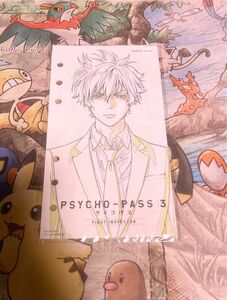 PSYCHO-PASS 映画　来場者特典　慎導灼