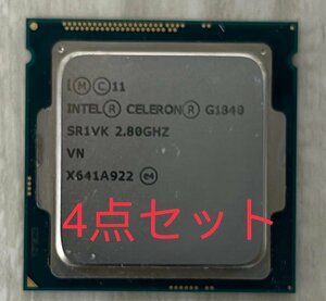 ■送料無料■４点セット　Intel CELERON G1840 2.80GHz CPU 中古品　bios通電済み　