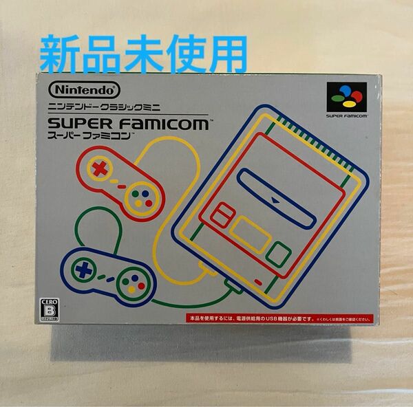 未使用品任天堂 ニンテンドークラシックミニ スーパーファミコン