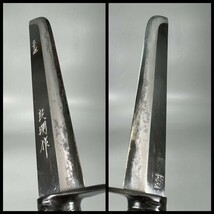 M0266 古式火造 （土居良明作） 剣鉈 全長39cm 刃長 24cm _画像6