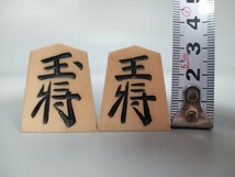 R 0212 （東洋雕刻 ）御将旗駒 将棋駒 重188g 箱付き_画像9