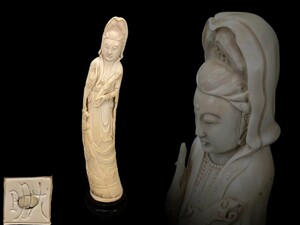 R0344F5 大明時代 観音菩薩像 東洋彫刻 細密細工 置物 縁起物 仏像 仏教美術 中国美術 時代物 重1160g