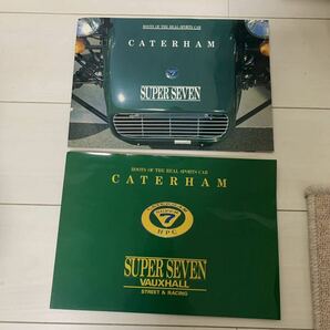SUPER SEVEN ケータハム スーパーセブン シリーズIII 1990年 1992年版 紀和商会