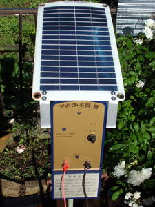  электронный защита контейнер Apollo SP-2013 солнечная панель есть комплект 