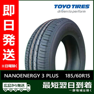 トーヨー 185/60R15 84H NANOENERGY 3 PLUS 新品 夏タイヤ 2本セット 2024年製「在庫あり」