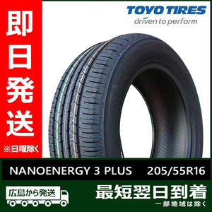 トーヨー 205/55R16 91V NANOENERGY 3 PLUS 新品 夏タイヤ 4本セット 2023/2024年製 「在庫あり」