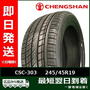 CHENGSHAN(チャンシャン) CSC-303 245/45R19　102Y XL 新品 夏タイヤ 2022年製 2本セット「在庫あり」