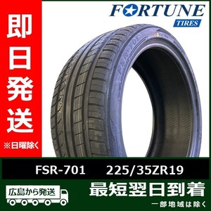 Fortune（フォーチュン） FSR-701 225/35ZR19 88Y XL 新品 夏タイヤ 2024年製 2本セット