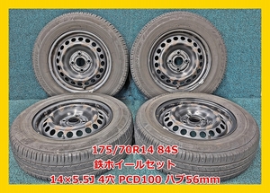 ★2021年製 175/70R14 84S ブリヂストン ECOPla NH100C 中古 夏タイヤ/中古 鉄ホイール 4本 4穴 PCD:100 ハブ56ｍｍ★