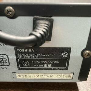 ★ TOSHIBA 東芝 REGZA ブルーレイレコーダー DBR-Z150 HDD/1TB 2番組同時録画 2012年製 リモコン付き 動作確認済みの画像7