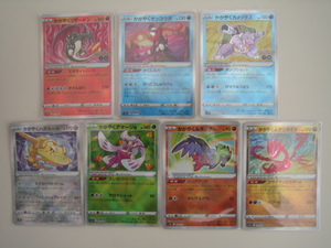  sheets se Pokemon card *F....gekouga.... Lizard n.... turtle ks various 7 pieces set 