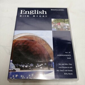新品　Speed Learning 19巻　独立記念日　スピードラーニング 英語教材 英会話 CD