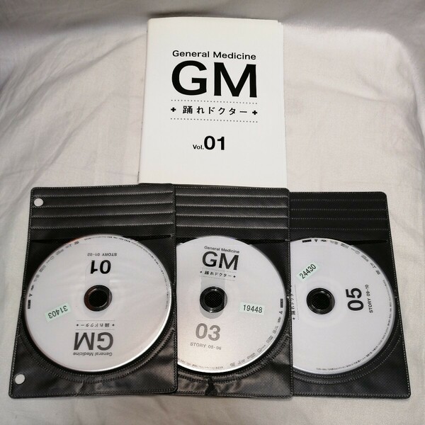 レンタル落ち　DVD　GM 踊れドクター 全5枚　東山紀之