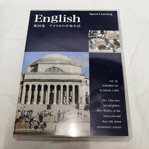 Speed Learning 26巻 アメリカの学校生活　スピードラーニング 英語教材 英会話 CD